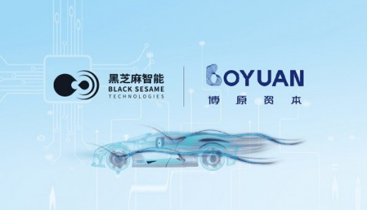 Black Sesame Technologies receives investment from Bosch's Boyuan Capital, further strengthening ongoing partnership