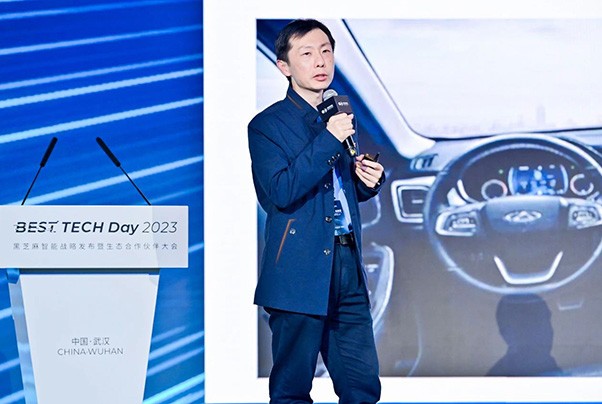 BEST TECH Day 2023智能汽车高峰论坛——黑莓QNX：车规级操作系统-汽车电子软件的基石