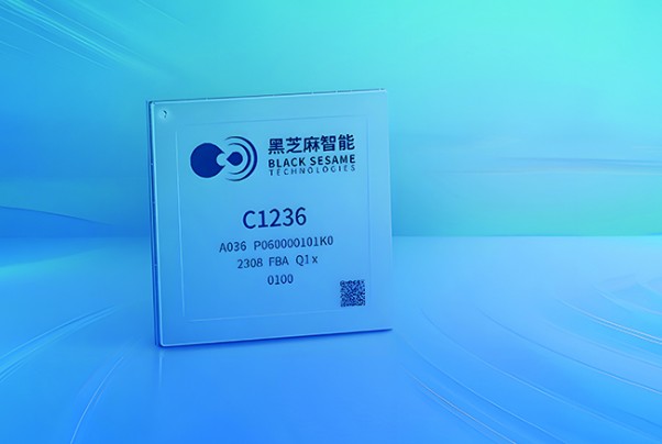 黑芝麻智能：领航智能驾驶芯片赛道，创新驱动未来出行新篇章