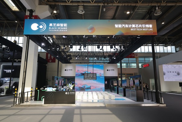 黑芝麻智能领航自动驾驶芯片新纪元：港交所上市在即，赋能未来出行