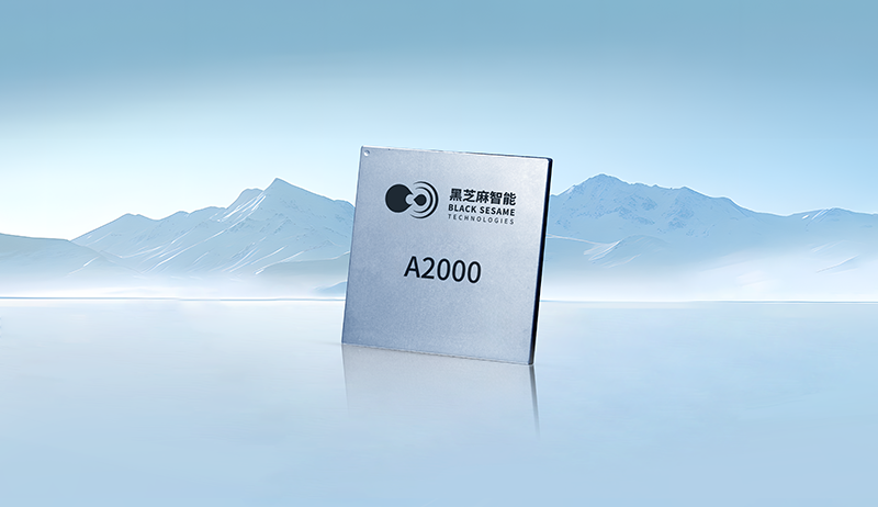 华山A2000-3.png