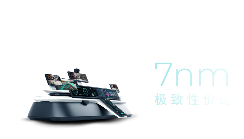 黑芝麻智能